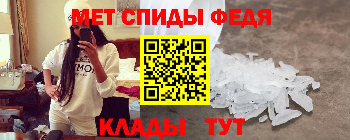 Amphetamine Premium  Вход с VPN  Кропоткин 