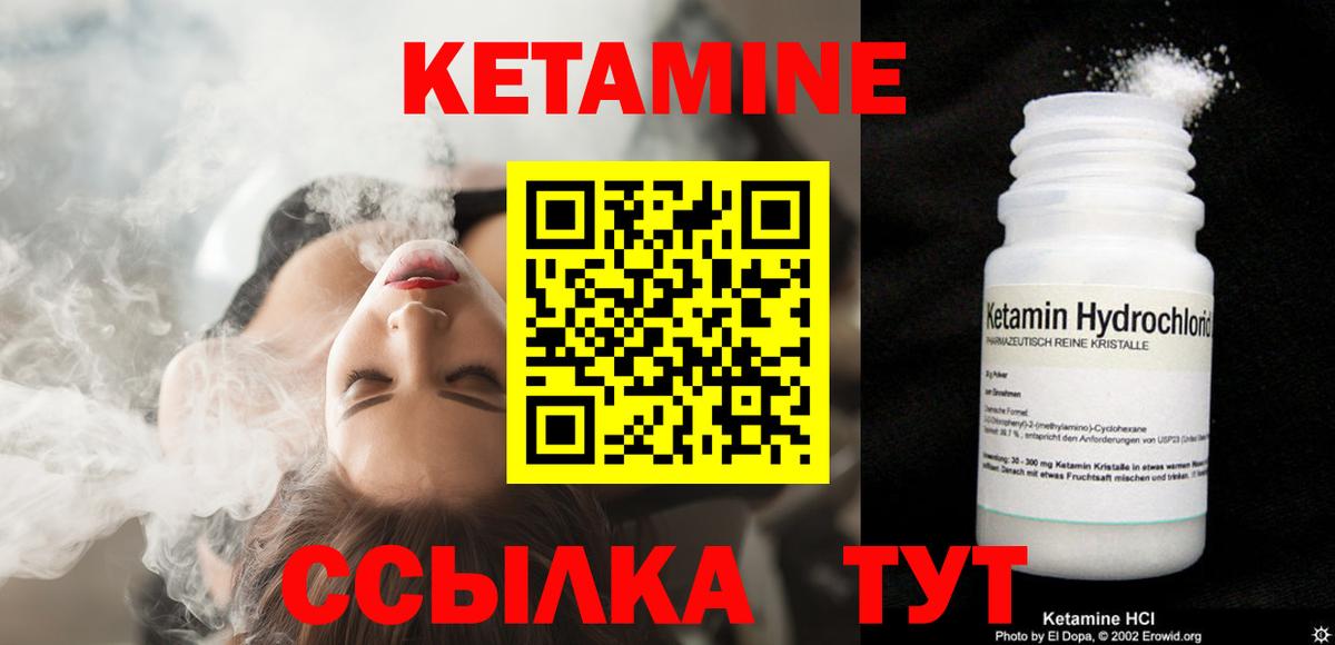 Кропоткин  кракен ONION  Вход с VPN  Кетамин ketamine 