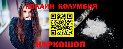 каннабис Ирбит