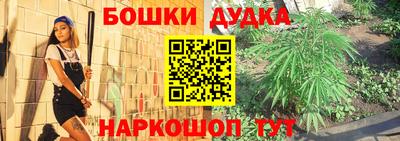каннабис Ирбит