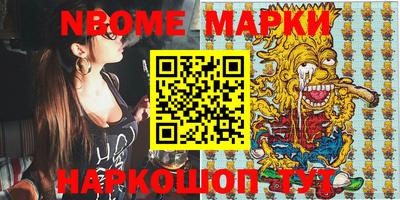 кокаин VHQ Ипатово