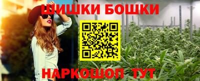 кокаин VHQ Ипатово