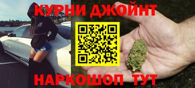 дистиллят марихуана Изобильный