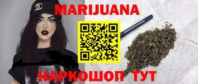 каннабис Ирбит