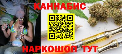 дистиллят марихуана Изобильный