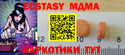 каннабис Ирбит