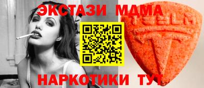 кокаин VHQ Ипатово