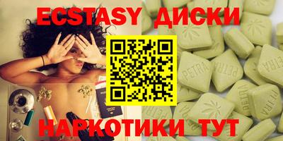 кокаин VHQ Ипатово