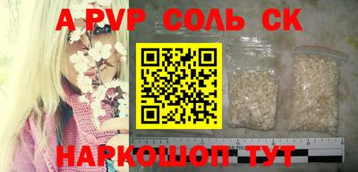 кокаин VHQ Ипатово