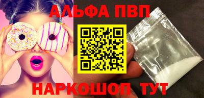 кокаин VHQ Ипатово