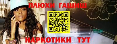 кокаин VHQ Ипатово
