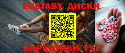 кокаин VHQ Ипатово