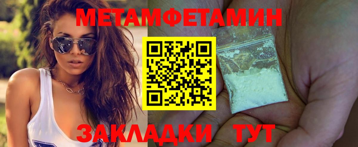 Кропоткин  Метамфетамин витя  Вход с VPN  Метамфетамин витя 