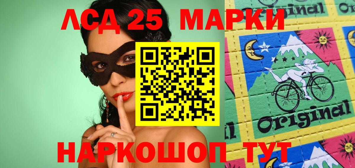 Марки N-bome 1,8мг  Наркотические марки  Кропоткин  Марки N-bome 1,8мг  Вход с VPN 