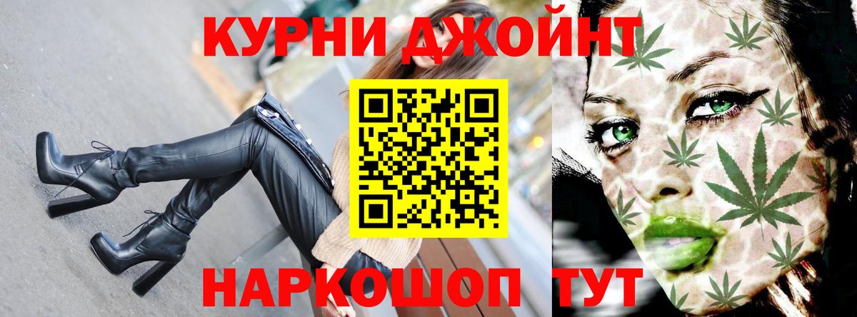 Шишки марихуана индика  Вход с VPN  Шишки марихуана план  Марихуана план  Кропоткин  Бошки Шишки тримм 