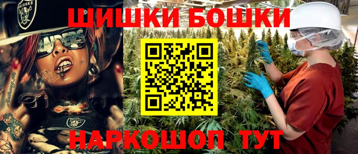 Каннабис планчик Кропоткин